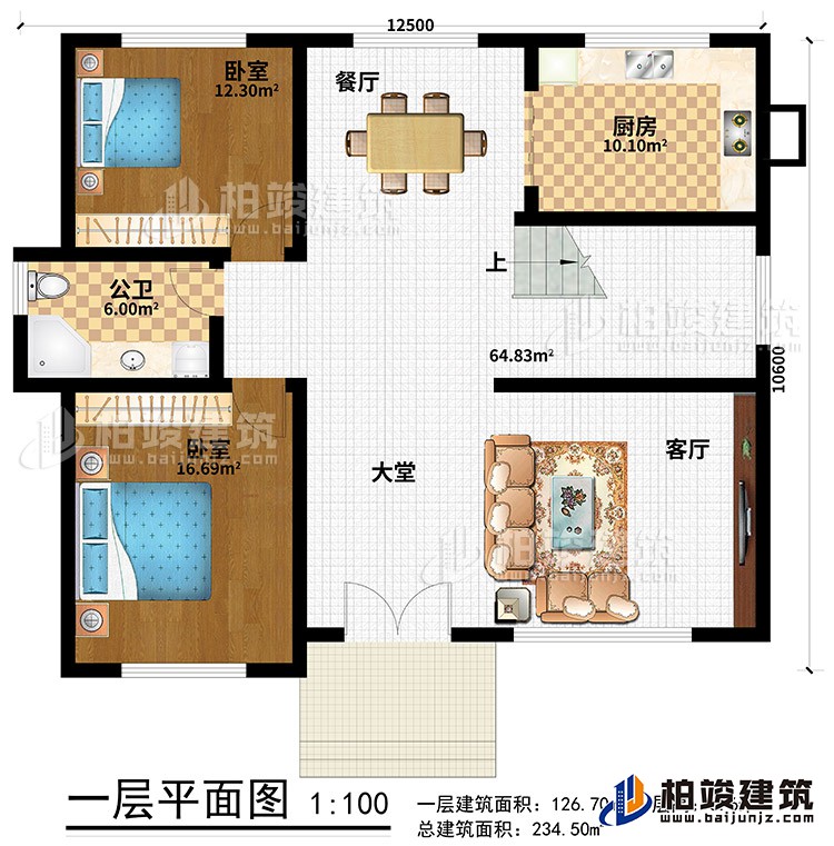 一层：客厅，大堂，2卧室，厨房，餐厅，公卫