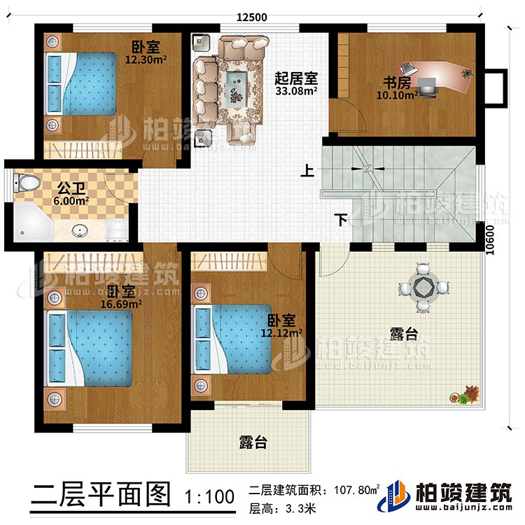 二层：3卧室，书房，起居室，公卫，2露台