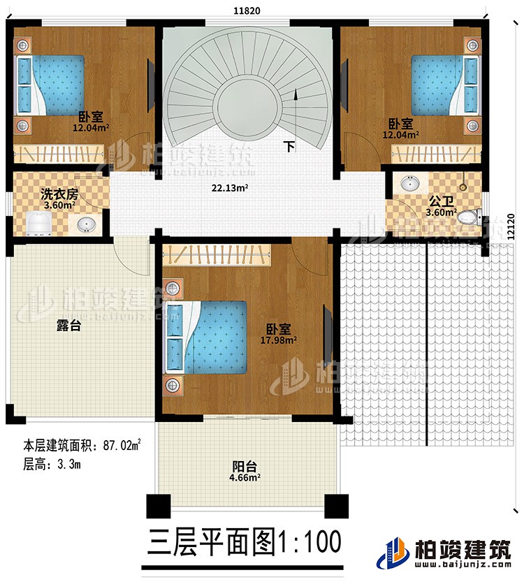 三层：3卧室、公卫、洗衣房、露台、阳台