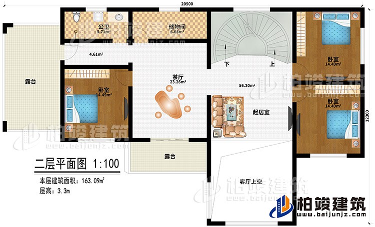 二层：起居室、客厅上空、茶厅、储物间、公卫、3卧室、2露台
