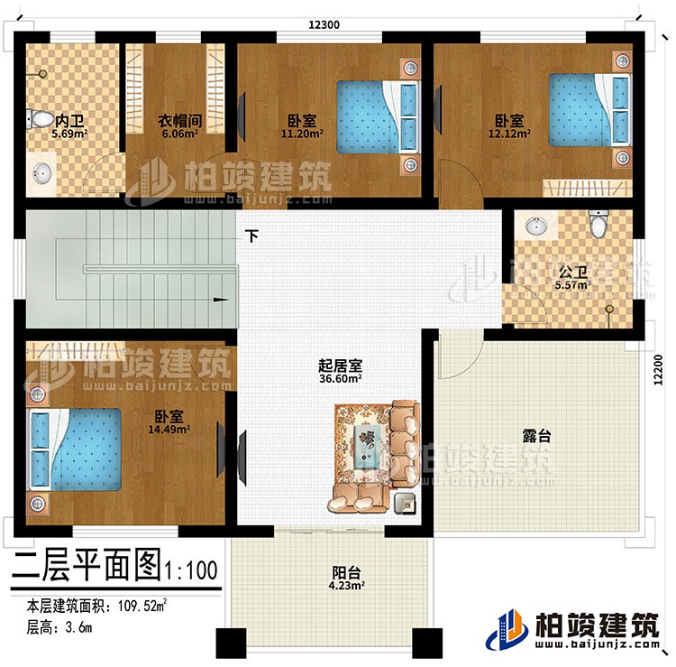 二层：起居室、3卧室、衣帽间、内卫、公卫、露台、阳台