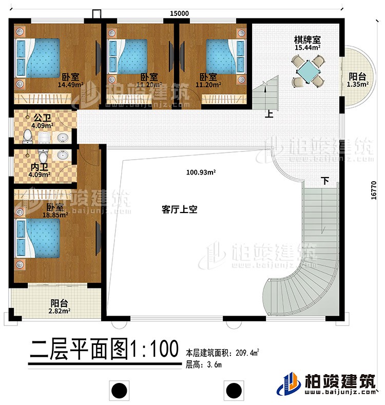 二层：4卧室、公卫、内卫、棋牌室、2阳台、客厅上空