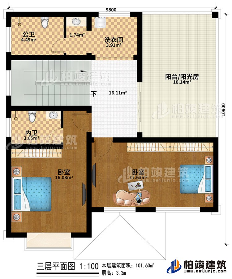 三层：2卧室、公卫、内卫、洗衣房、阳台/阳光房