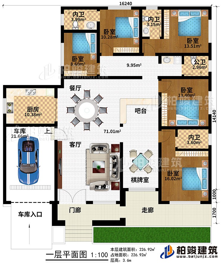一层：门廊、走廊、车库入口、客厅、餐厅、车库、厨房、吧台、棋牌室、5卧室、3内卫、公卫