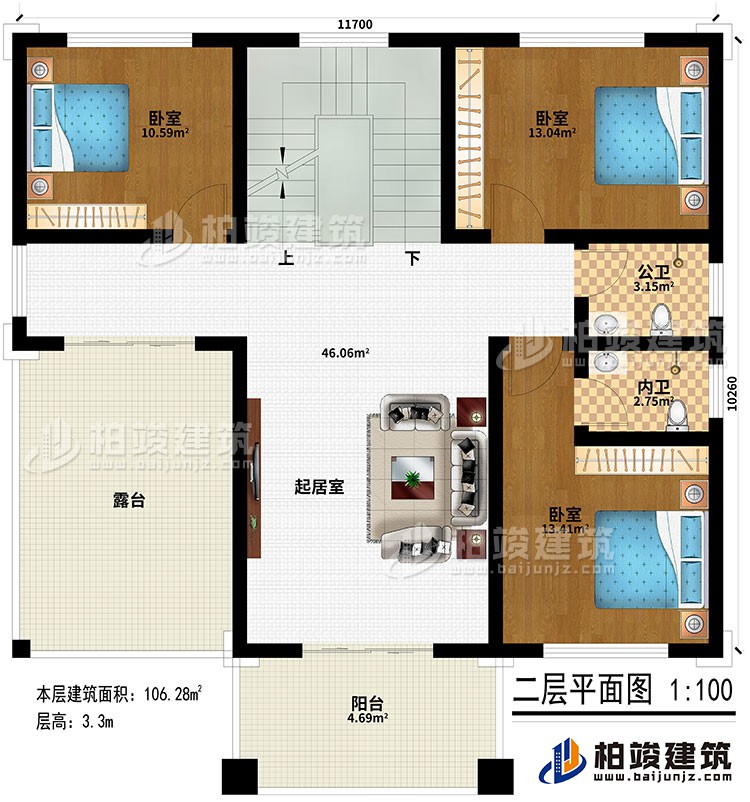二层：起居室、3卧室、公卫、内卫、阳台、露台