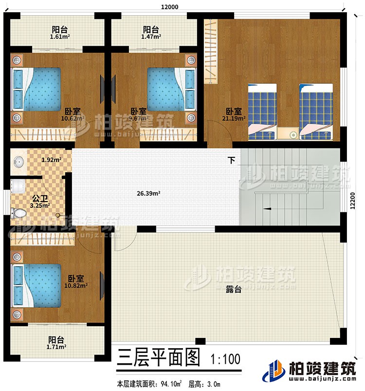 三层：4卧室、3阳台、露台