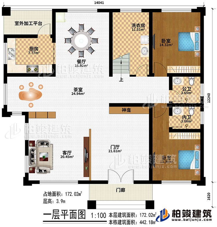 一层：门廊、门厅、客厅、茶室、餐厅、厨房、2卧室、洗衣房、内卫、公卫、室外加工平台