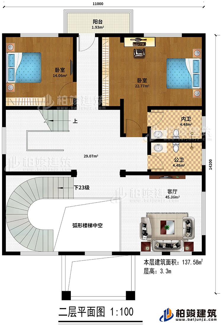 二层：楼梯中空、客厅、2卧室、阳台、内卫、公卫