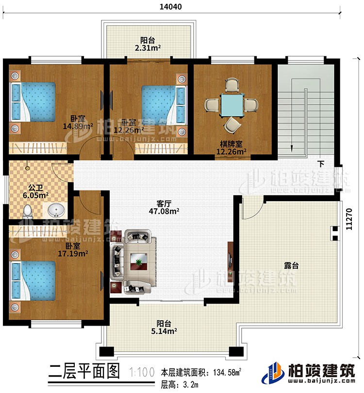 二层：客厅、3卧室、棋牌室、公卫、2阳台、露台