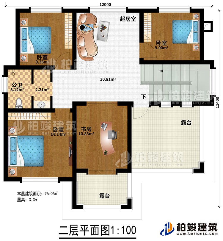 二层：起居室、3卧室、书房、公卫、2露台