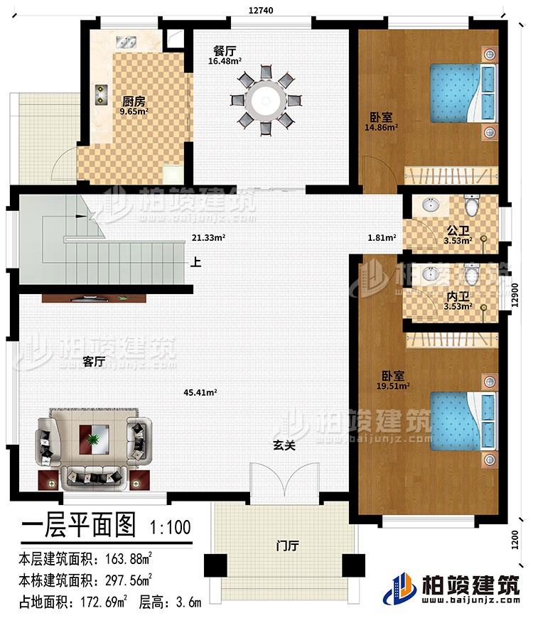 一层：门厅、玄关、客厅、餐厅、厨房、2卧室、公卫、内卫