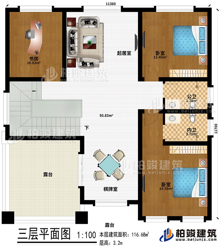 三层：起居室、2卧室、书房、公卫、内卫、棋牌室、露台