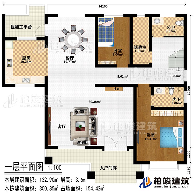 一层：入户门廊、客厅、神龛、餐厅、厨房、2卧室、储藏室、公卫、内卫、粗加工平台