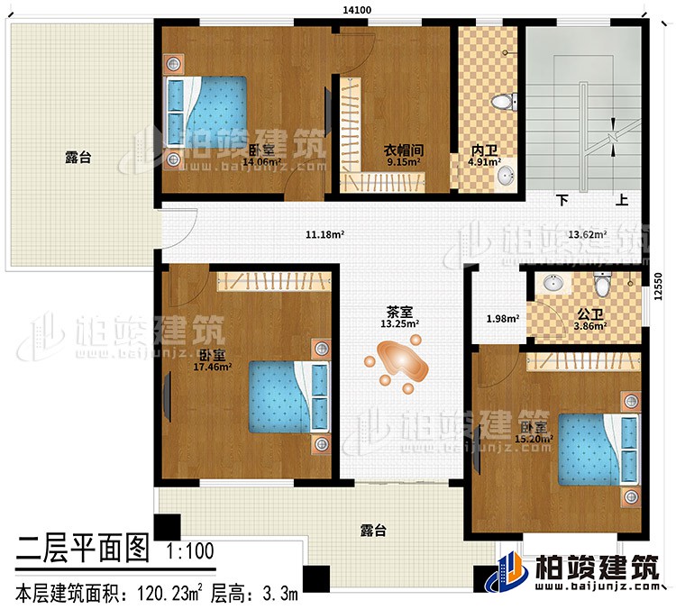 二层：3卧室、衣帽间、茶室、公卫、内卫、2露台