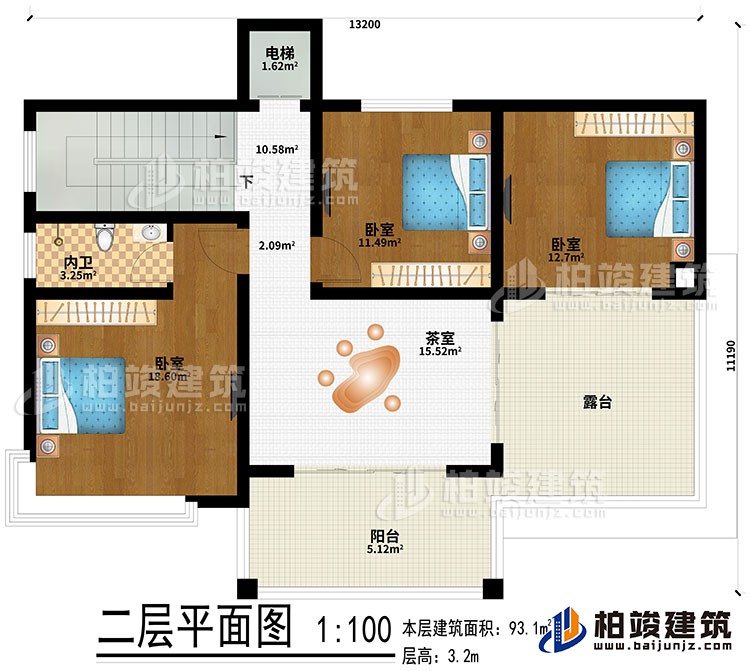 二层：3卧室、茶室、内卫、电梯、露台、阳台