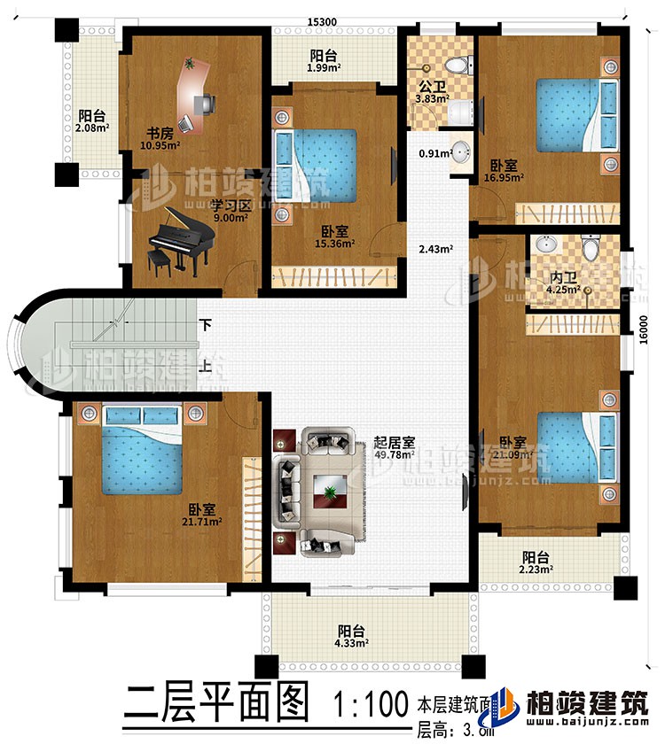 二层：起居室、4卧室、学习区、书房、4阳台、公卫、内卫