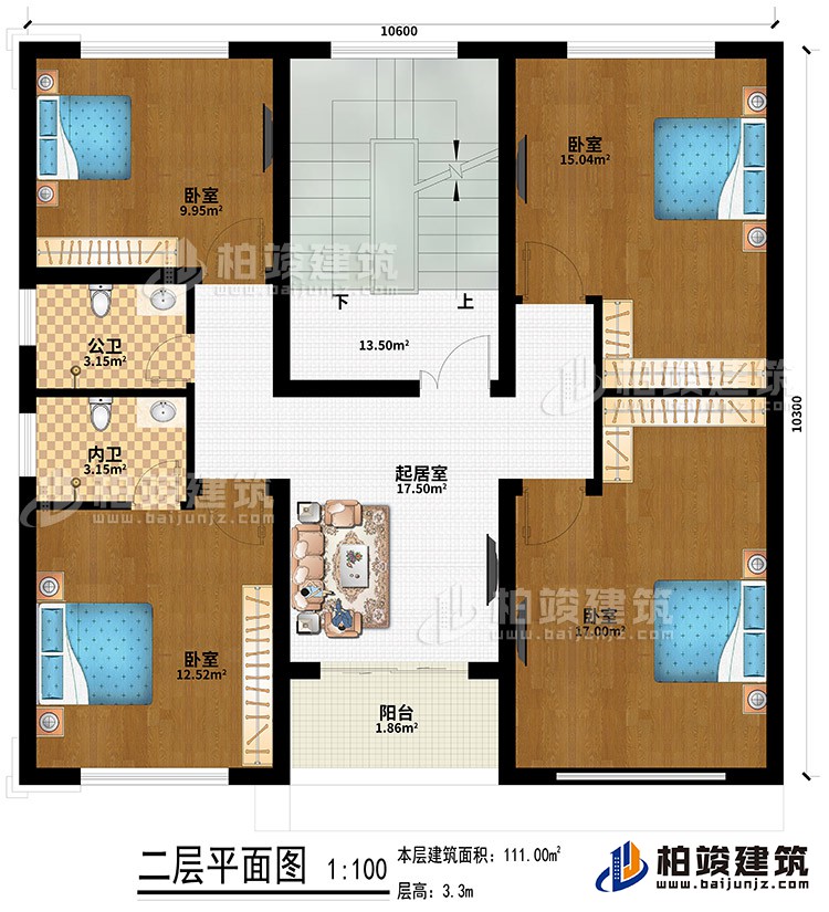 二层：起居室、4卧室、公卫、内卫、阳台