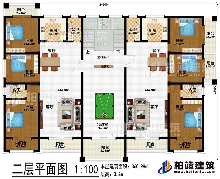 二层：装饰柜、台球室、2客厅、2餐厅、2厨房、6卧室、2内阳台、2内卫、2公卫、6阳台