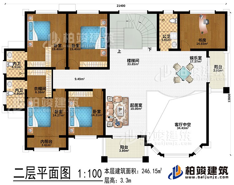 二层：起居室、楼梯间、娱乐室、客厅中空、4卧室、书房、衣帽间、2内卫、公卫、2阳台、内阳台