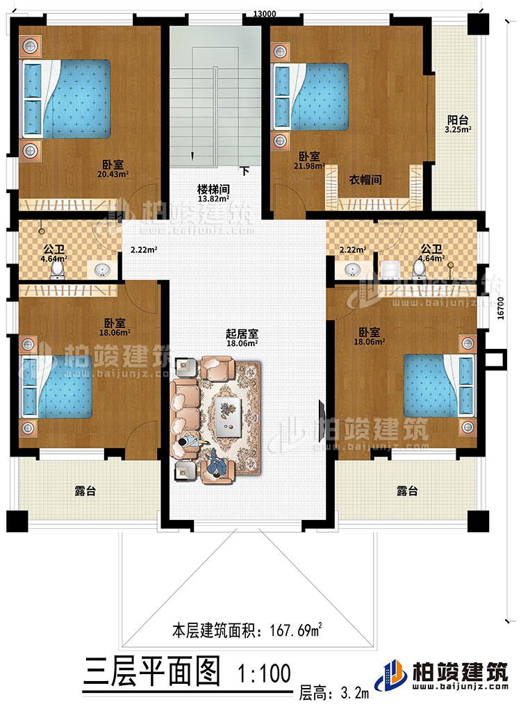 三层：楼梯间、起居室、4卧室、衣帽间、2公卫、阳台、2露台