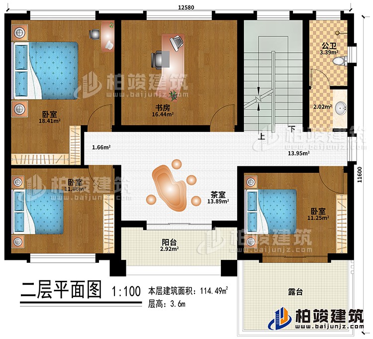 二层：茶室、3卧室、书房、阳台、露台、公卫