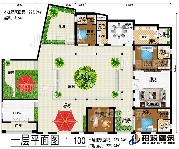 一层：门厅、2花园、过廊、客厅、餐厅、客厅、庭院、厨房、2小花园、3卧室、3衣帽间、3内卫、书房兼茶室、公卫、中央空调位