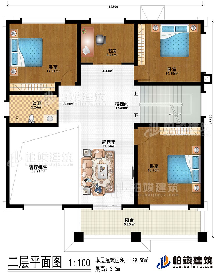 二层：起居室、3卧室、客厅挑空、楼梯间、阳台、公卫、书房