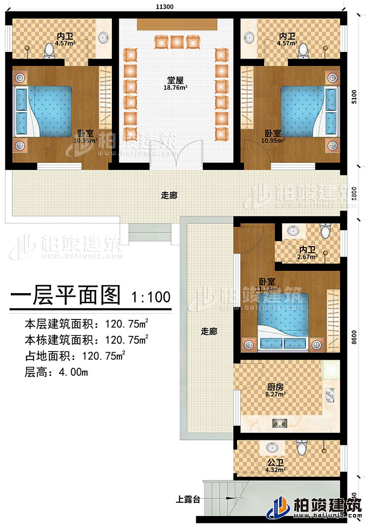 一层：2走廊、堂屋、3卧室、厨房、公卫、3内卫、神龛
