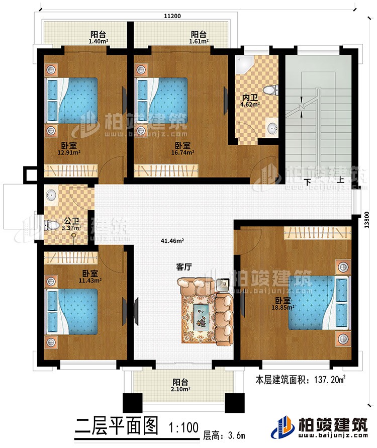二层：客厅、4卧室、公卫、内卫、3阳台