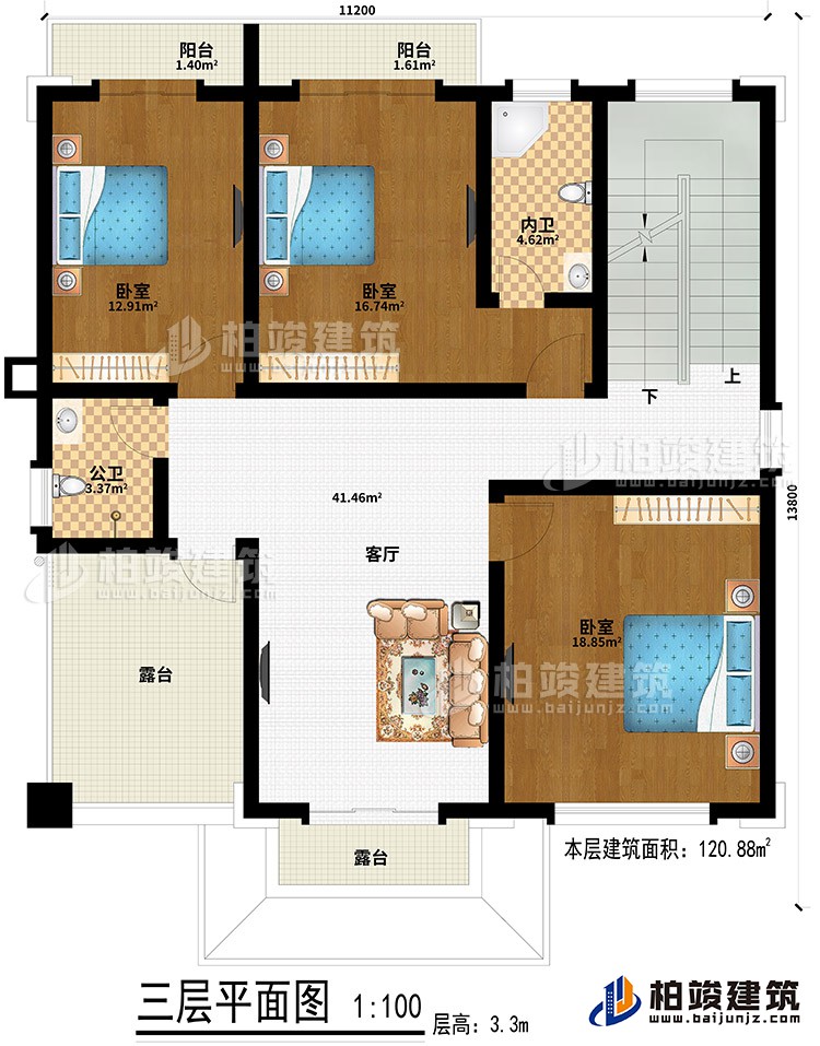 三层：3卧室、客厅、公卫、内卫、2露台、2阳台