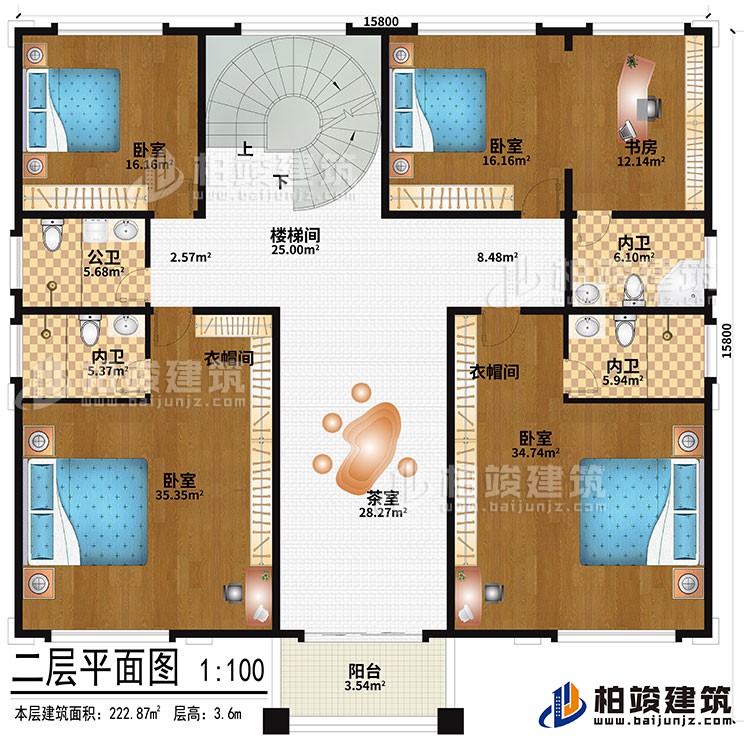 二层：茶室、楼梯间、4卧室、2衣帽间、书房、公卫、3内卫、阳台
