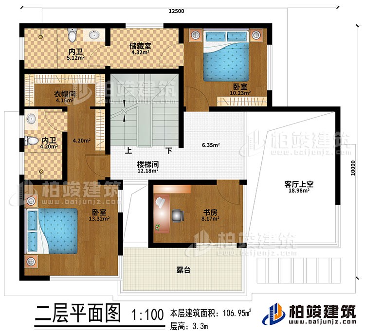 二层：客厅上空、楼梯间、储藏室、2卧室、书房、2内卫、衣帽间、露台