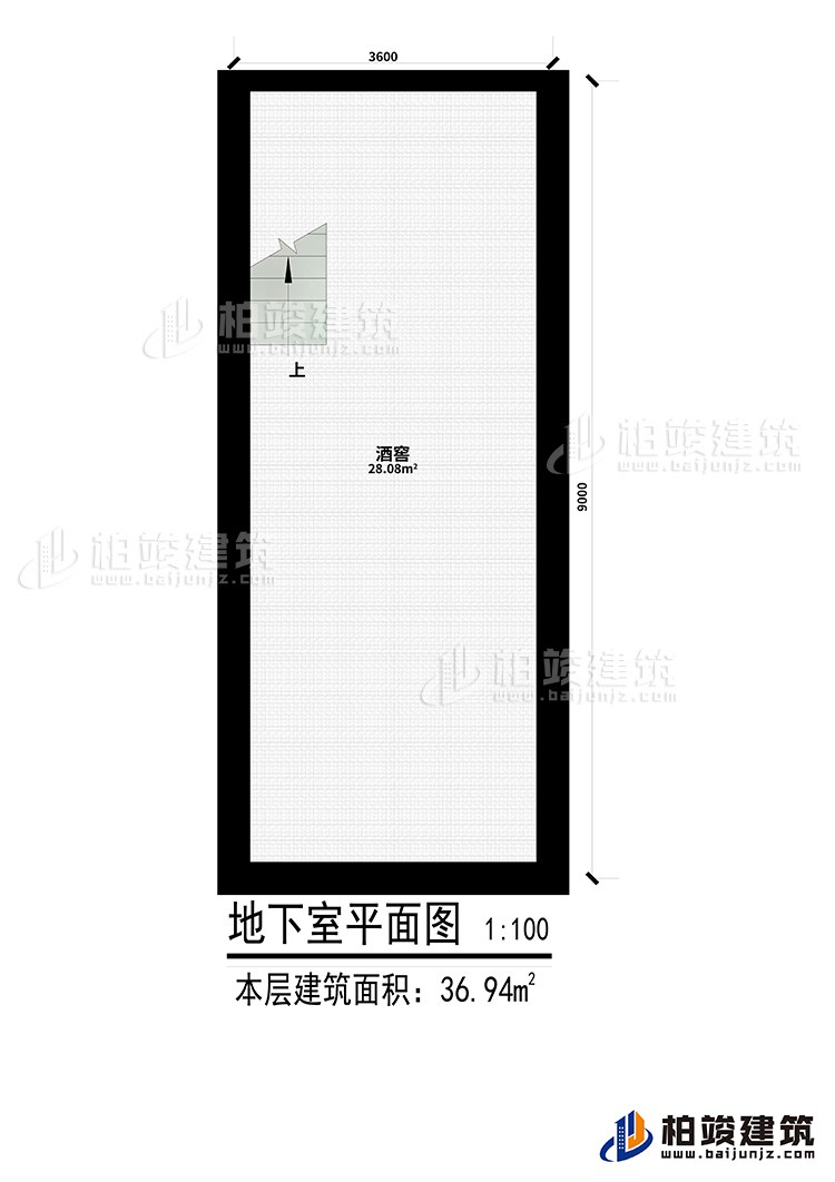 地下室：酒窖