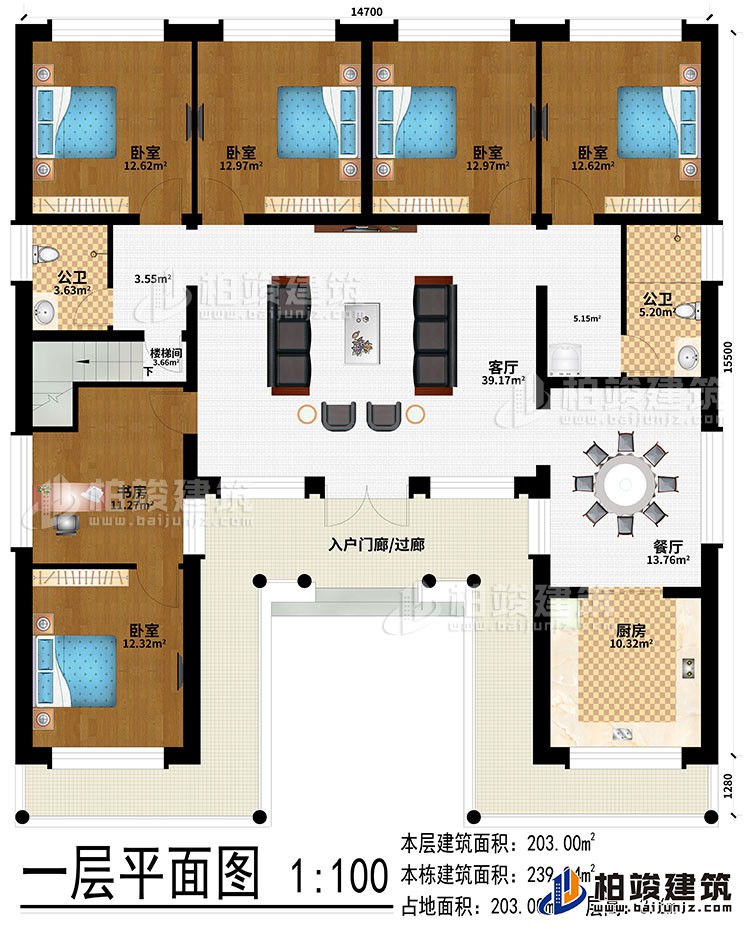 一层：入户门廊/过廊、客厅、餐厅、厨房、书房、5卧室、2公卫