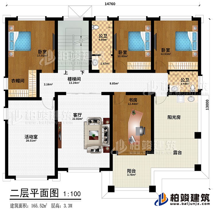 二层：3卧室、楼梯间、衣帽间、书房、2公卫、楼梯间、客厅、活动室、阳光房、露台、阳台