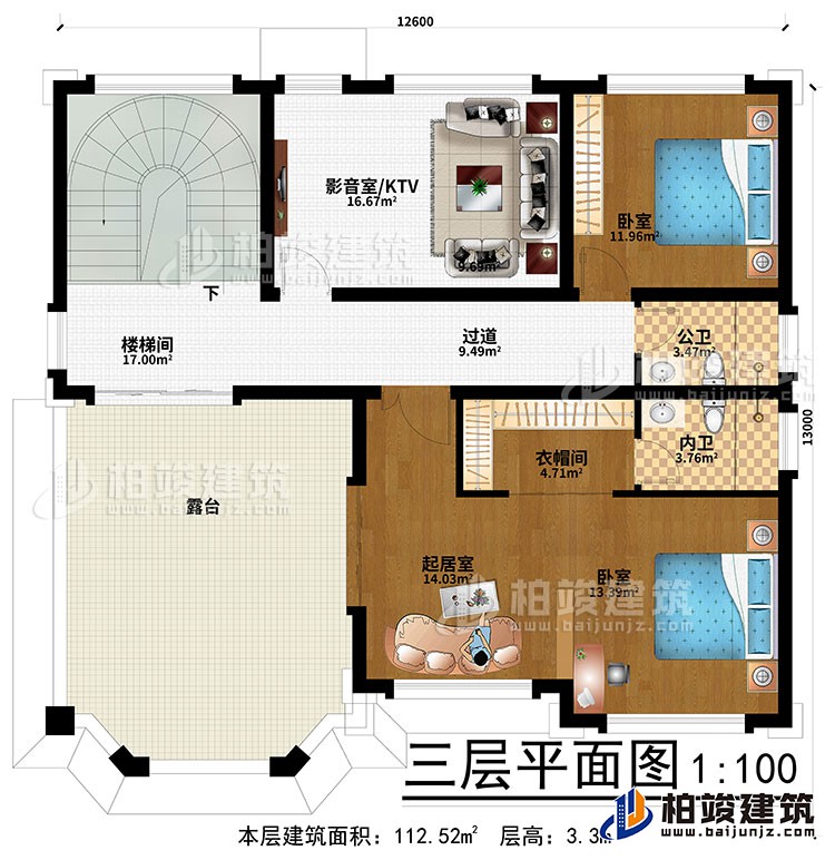 三层：过道、楼梯间、影音室/KTV、2卧室、起居室、衣帽间、公卫、内卫、露台