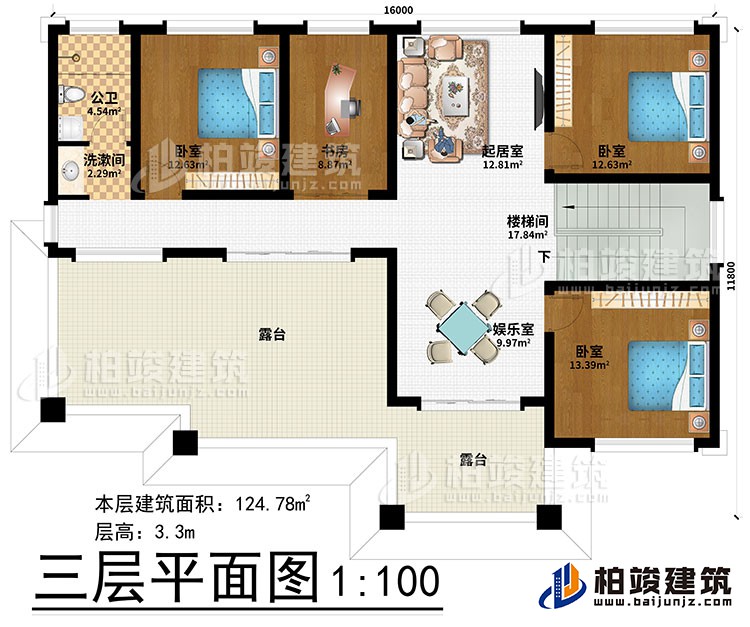 三层：楼梯间、起居室、娱乐室、书房、3卧室、洗漱间、公卫、2露台
