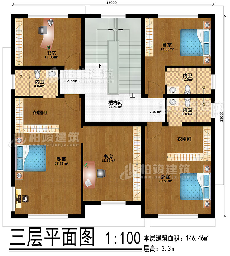 三层：楼梯间、3卧室、2衣帽间、2书房、3内卫