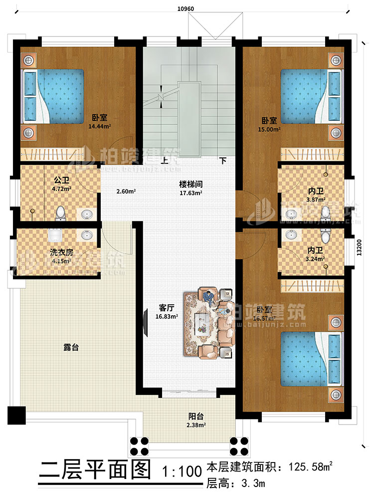 二层：客厅、楼梯间、3卧室、公卫、2内卫、洗衣房、露台、阳台