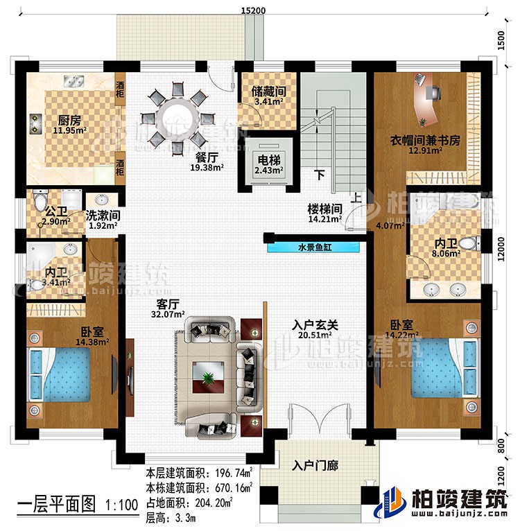 一层：入户门廊、入户玄关、水景鱼缸、客厅、楼梯间、餐厅、厨房、电梯、储藏间、洗漱间、2酒柜、2卧室、衣帽间兼书房、2内卫、公卫