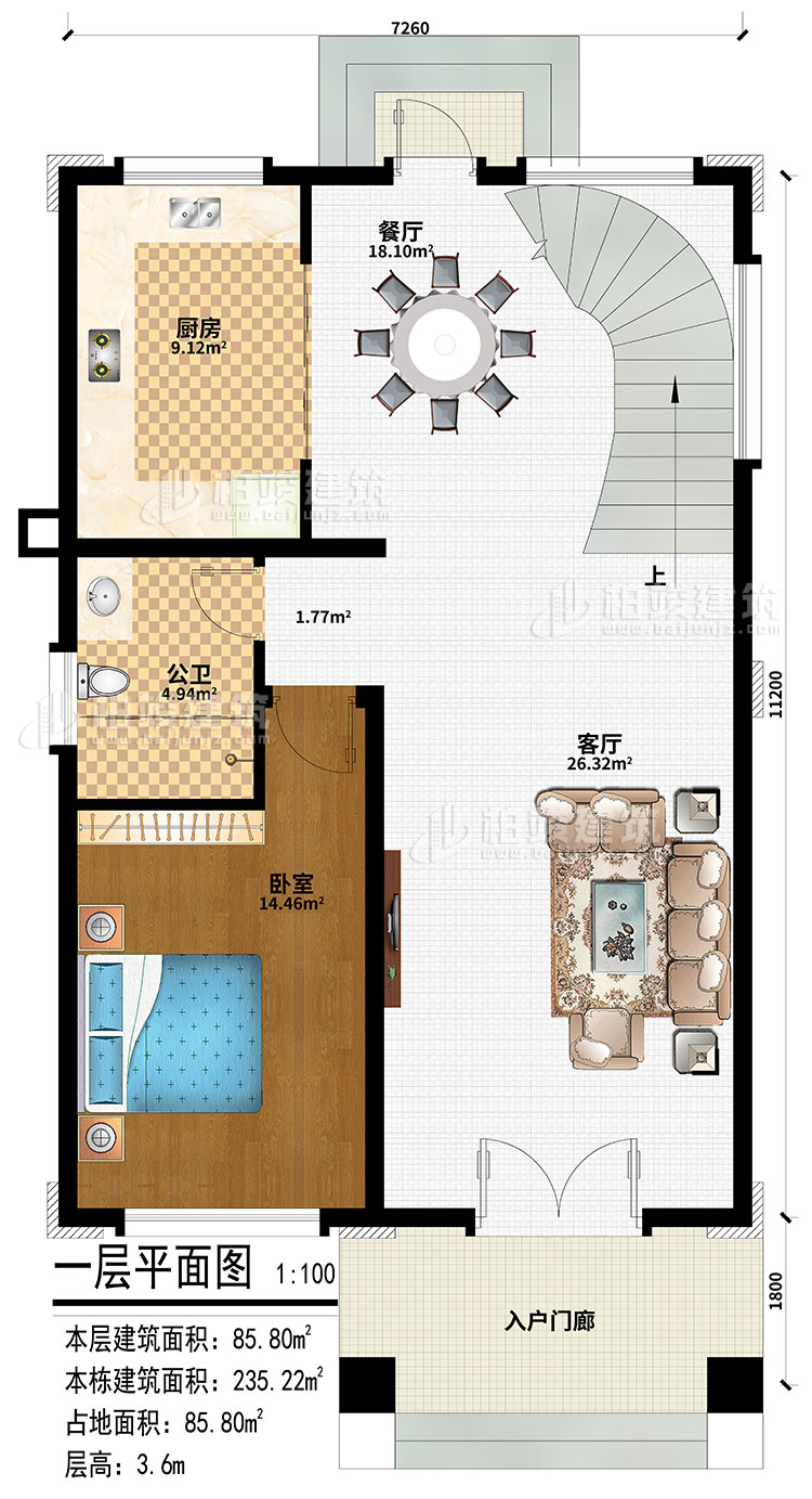 一层：入户门廊、客厅、餐厅、厨房、卧室、公卫