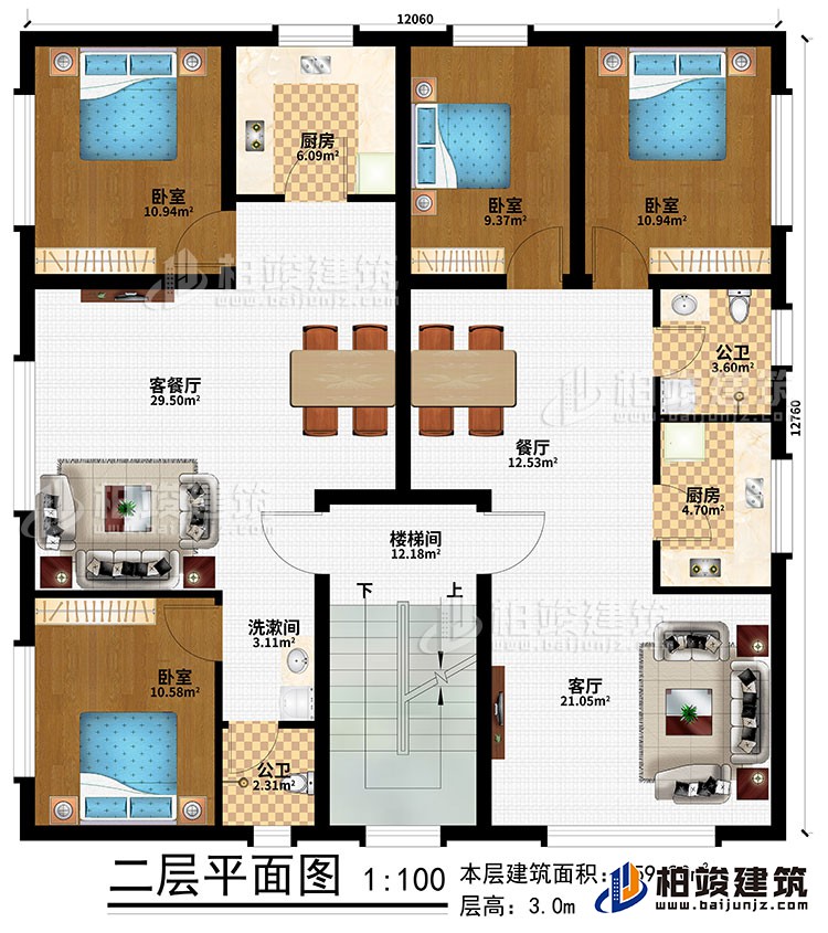二层：楼梯间、客厅、餐厅、客餐厅、2厨房、4卧室、2公卫、洗漱间