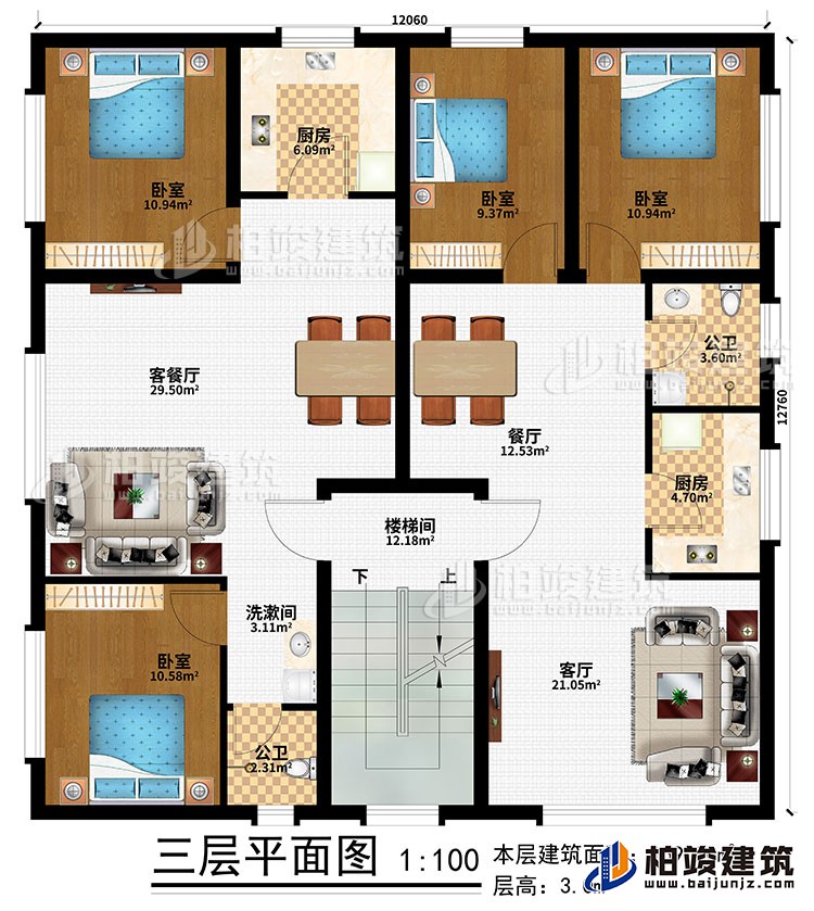 三层：楼梯间、客厅、餐厅、客餐厅、2厨房、4卧室、2公卫、洗漱间