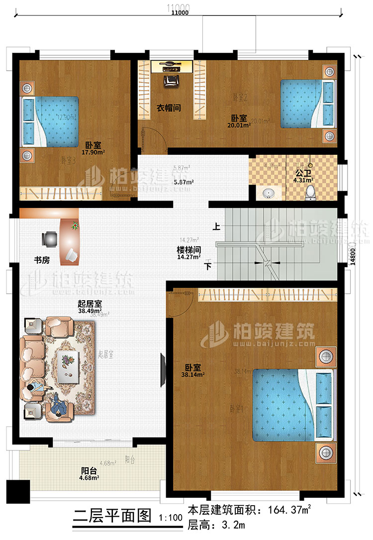 二层：楼梯间、起居室、书房、3卧室、衣帽间、阳台、公卫