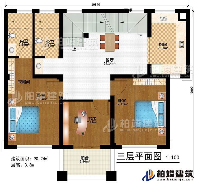 三层：餐厅、厨房、2卧室、衣帽间、书房、公卫、内卫、阳台