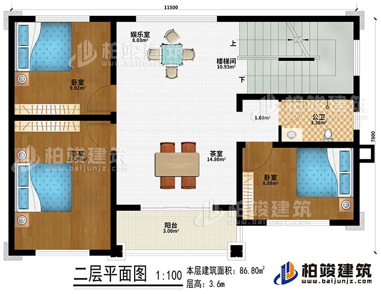二层：楼梯间、娱乐室、茶室、3卧室、公卫、阳台