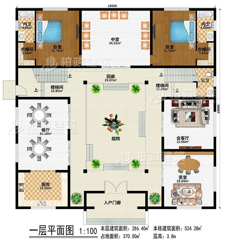 一层：入户门廊、庭院、回廊、中堂、餐厅、厨房、茶室、会客厅、2楼梯间、公卫、2内卫、2卧室、2衣帽间