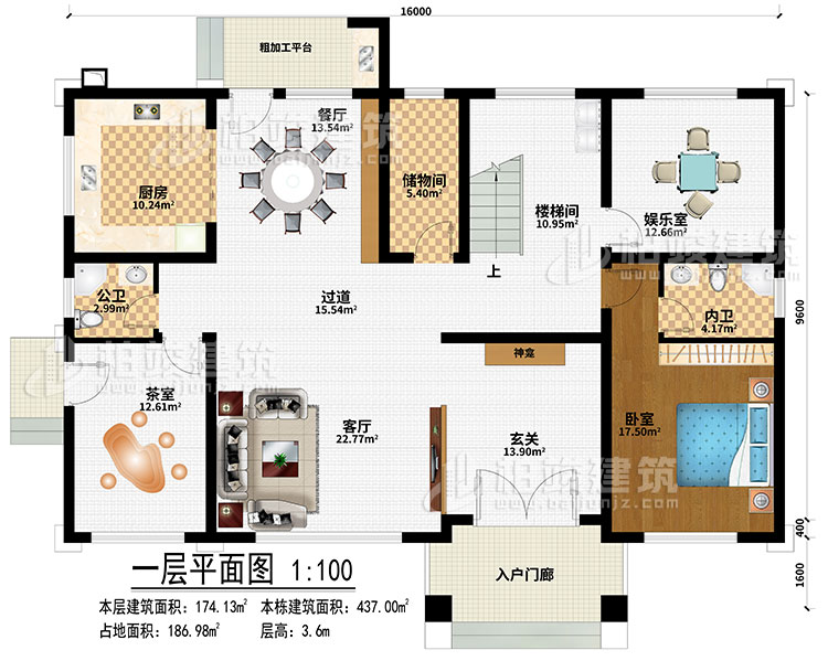 一层：入户门廊、玄关、神龛、客厅、过道、餐厅、厨房、粗加工平台、茶室、楼梯间、娱乐室、卧室、公卫、内卫、储物间