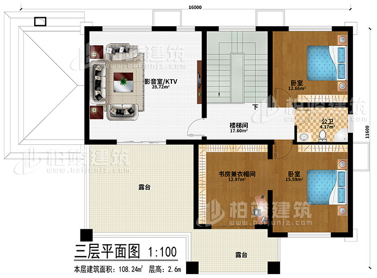 三层：影音室/KTV、楼梯间、2卧室、书房兼衣帽间、2露台、公卫