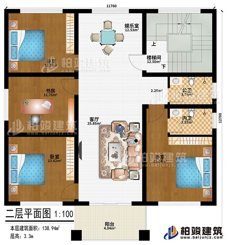 二层：客厅、娱乐室、楼梯间、3卧室、书房、公卫、内卫、阳台